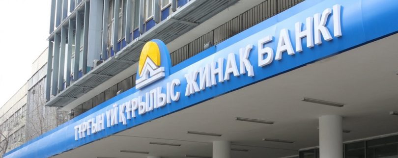 Когда завершится приватизация Жилстройсбербанка