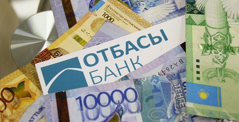 Перечислять на счет в «Отбасы банк» часть пенсионных хотят разрешить в Казахстане
