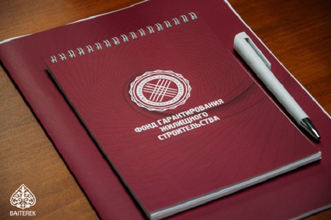Фонд гарантирования жилищного строительства будет докапитализирован на 10 млрд тенге