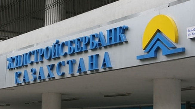 Жилстройсбербанк объявил о приеме документов на квартиры в Караганде