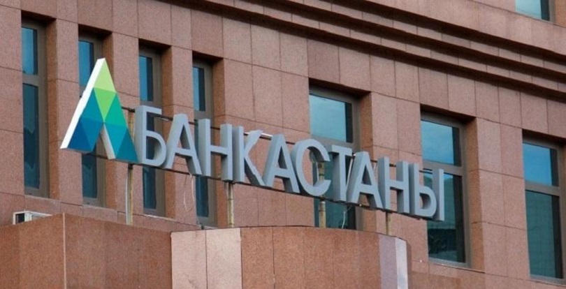 Жағдайдың кепілі: мүгедектер Астана банкінің кепілінен тұрғын үйді босатуды сұрады