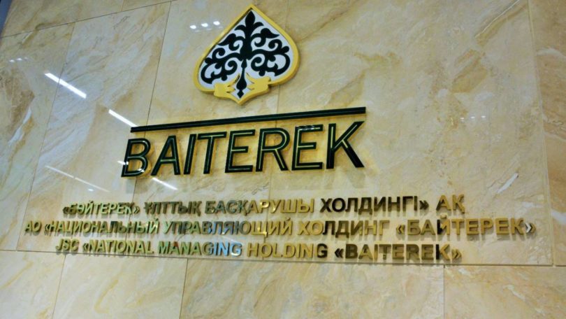 Единый оператор жилищного строительства получил новое название