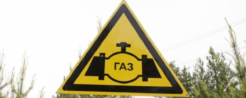 Газ құбырында тұрған үйлер не болмақ