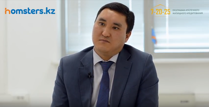 Государственная программа "7-20-25". Часть II