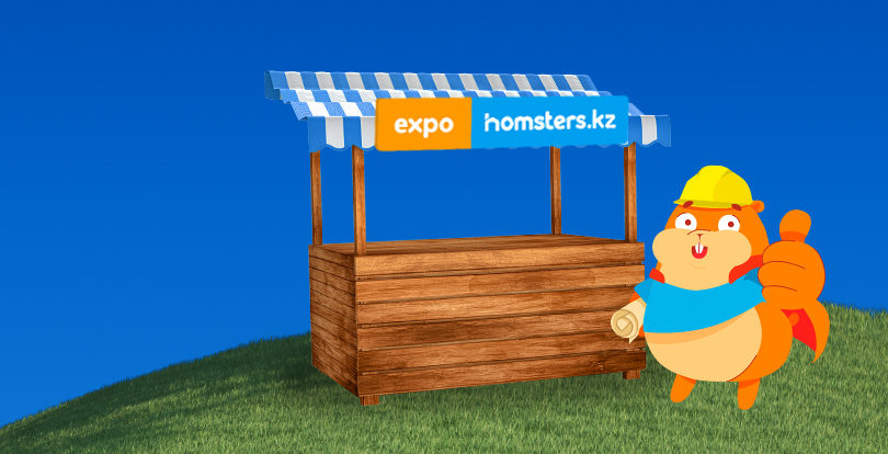 #EXPOHOMSTERS-2022: биылғы жылжымайтын мүлік саласындағы ең үлкен оқиға қалай өтті