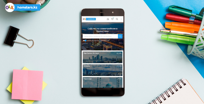 Новые возможности Homsters.kz: все акции на одной странице и поиск по застройщикам
