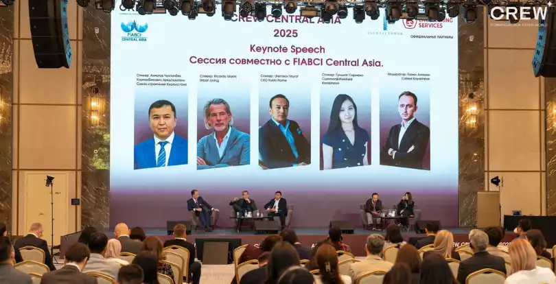 CREW Central Asia 2025: как меняется рынок коммерческой недвижимости