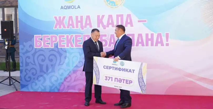 Распределение жилья в Казахстане: пилотный проект стартовал в городе Косшы