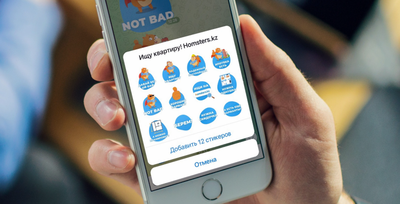 Представляем новый набор стикеров в Telegram от Homsters.kz