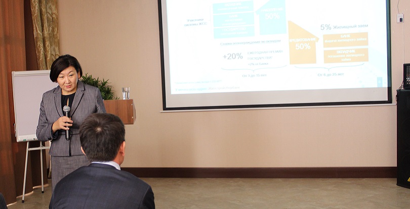 ЖССБ будет кредитовать работников компаний по продукту «Корпоративный»