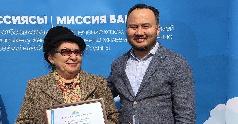 Каждый десятый алматинец имеет счет в Жилстройсбербанке
