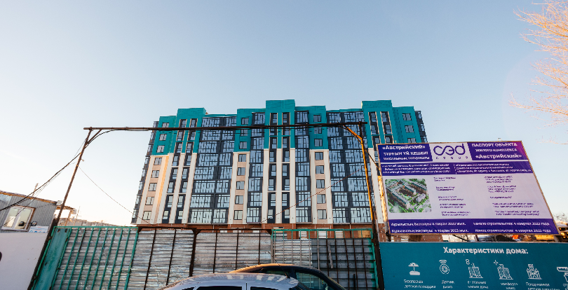 «Австриялық» тұрғын үй кешені: жайлылықты білушілерге арналған заманауи классика