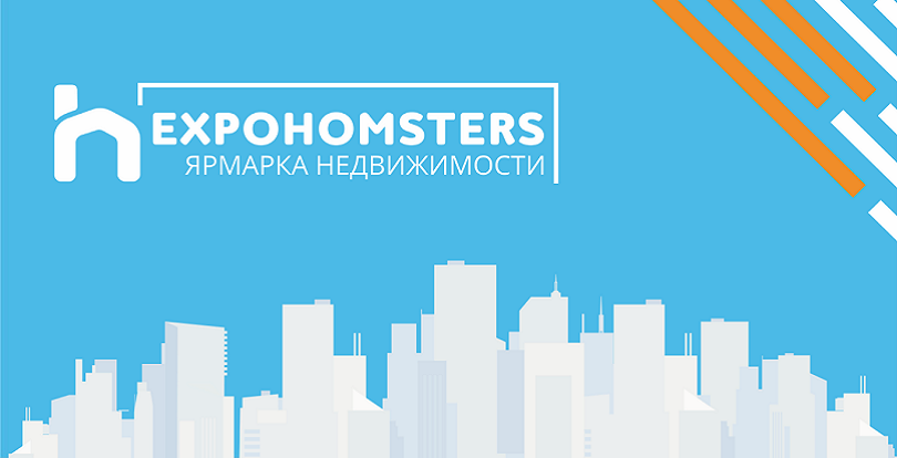 Приглашаем на #Expohomsters в Нур-Султане!