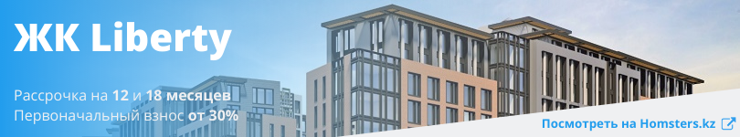 ЖК Liberty_banner