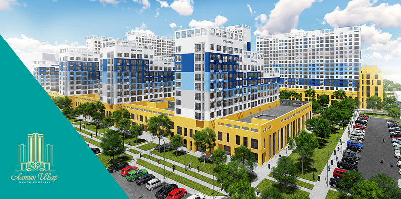 ЖК Алтын Шар-2 ЖК Алтын Шар-2