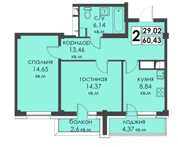 Двушка в ЖК Алтын Шар