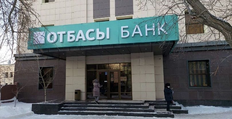Otbasy Bank банк болудан қалады
