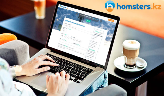 Как оформить продающее объявление о недвижимости?