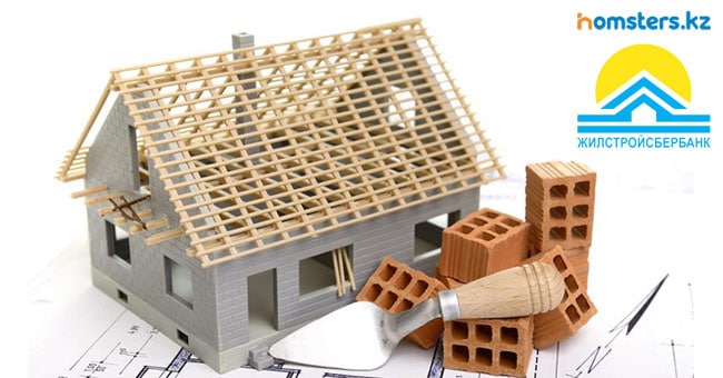 Как купить квартиру в рамках программы «Нурлы жер»? 10 актуальных вопросов