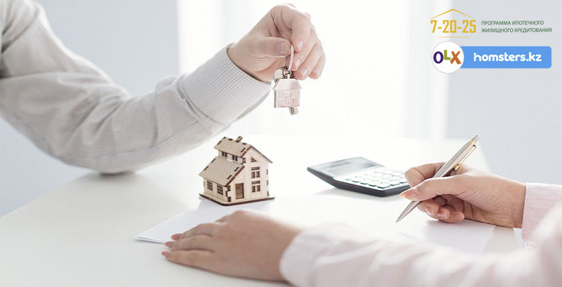 Где и как можно приобрести доступное жилье «Нурлы жера»  по программе «7-20-25»?