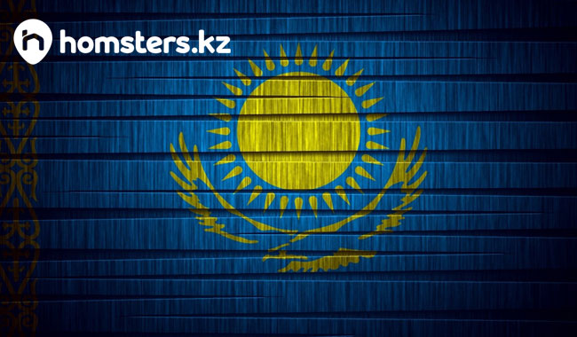 Будущее рынка недвижимости Казахстана: экономика vs. традиции