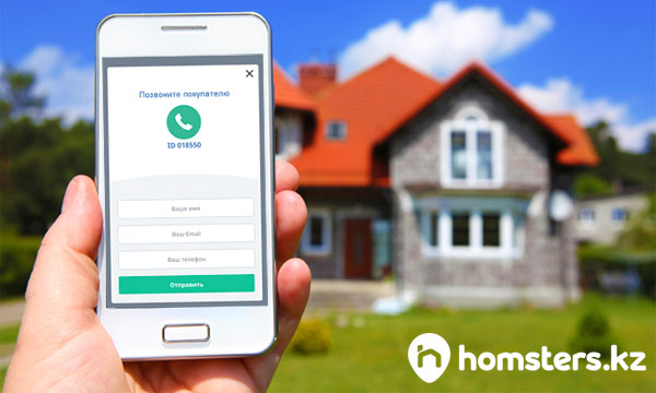 Будь вооружен: 10 эффективных техник продажи недвижимости по телефону