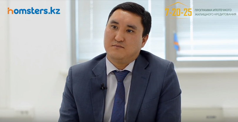 Государственная программа "7-20-25". Часть I