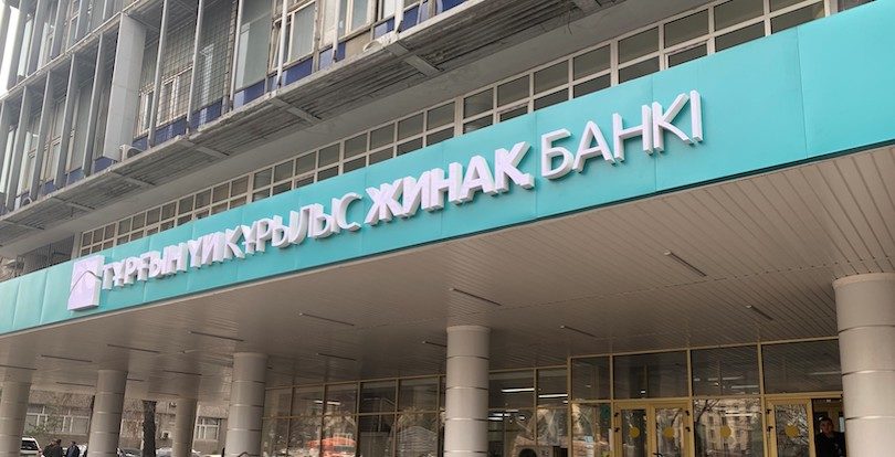 Отделения Жилстройсбербанка частично возобновляют свою работу