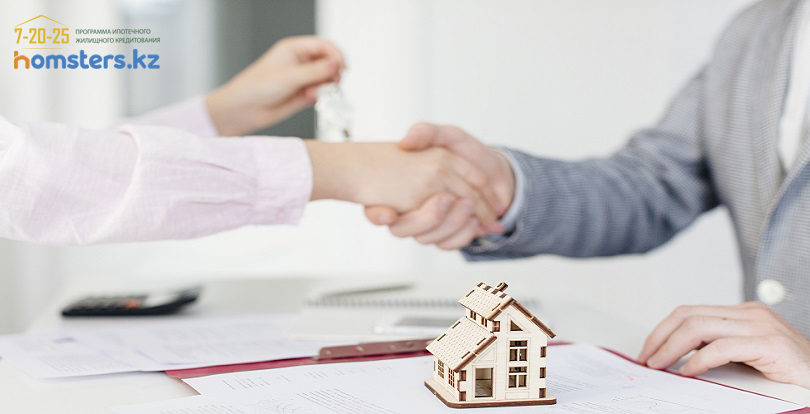 Қазақстандықтарға бастапқы жарнаны азайту үшін «7-20-25» тұрғын үй сертификаттары беріледі