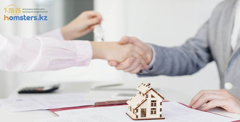 Казахстанцам будут выданы жилищные сертификаты «7-20-25» для снижения первоначального взноса