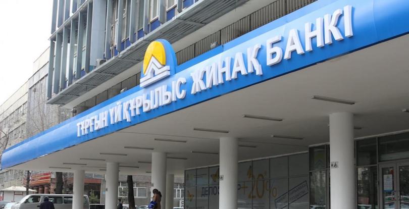 Отделения ЖССБ в городах Нур-Султан и Алматы во время карантина можно будет посетить по предварительной записи