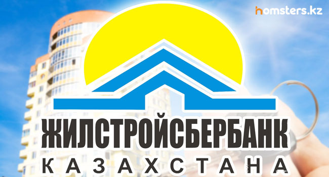 Как купить квартиру в новостройке через Жилстройсбербанк в 2017 году?