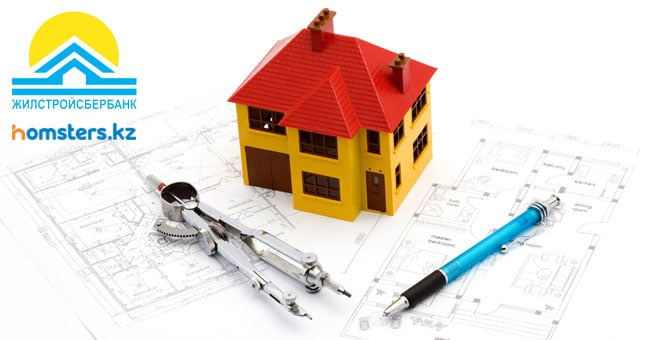 Собственная квартира – мечта или реальность?